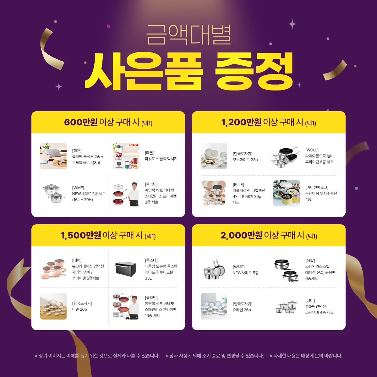 창원 명곡점 10월 특별 혜택💕